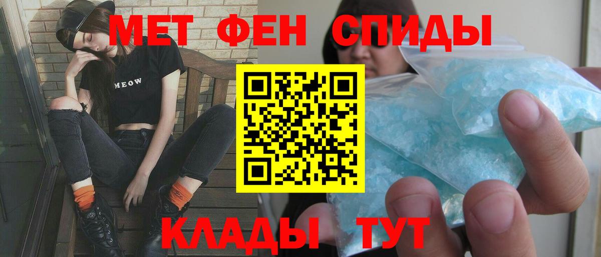 Амфетамин Premium Кызыл