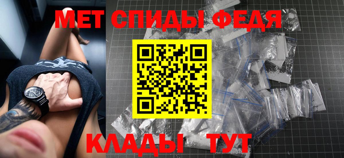 АМФ  Амфетамин Розовый  Вход с VPN  Кызыл 