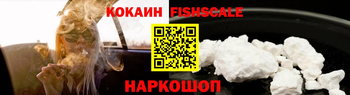 COCAIN 99%  наркошоп  Кызыл  Cocaine Эквадор  Вход с VPN 