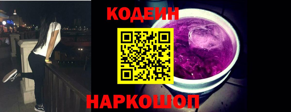 КОКАИН  APVP СК кристаллы  Вход с VPN  Купить наркотик  MDMA  Кызыл  Бошки Шишки  Меф кристаллы  Гашиш 
