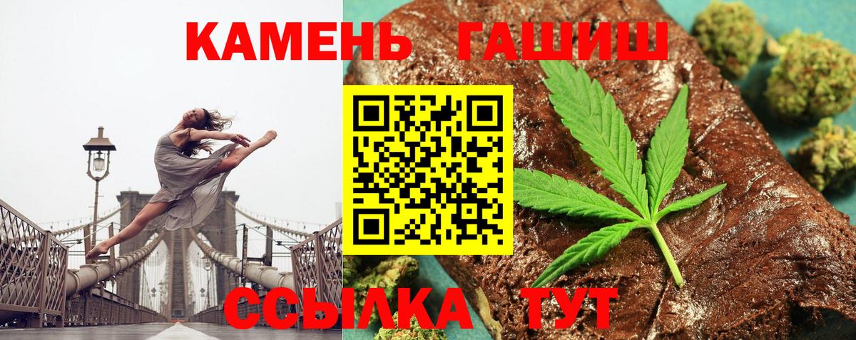 ГАШ AMNESIA HAZE Кызыл