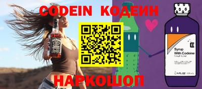 альфа пвп Донецк