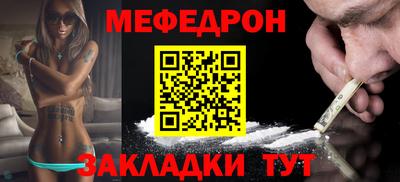 соль ск Дубна