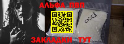 синтетический гашиш Гусев