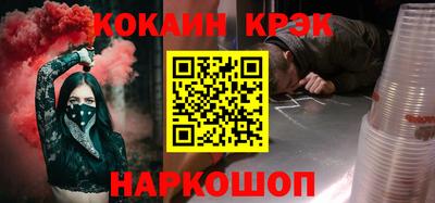 соль ск Дубна