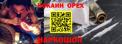 круглые Донской