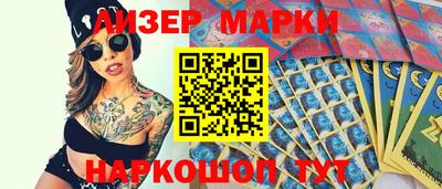 синтетический гашиш Гусев