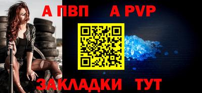 соль ск Дубна