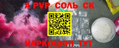 соль курить ск Гусь-Хрустальный