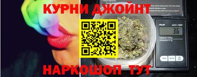 синтетический гашиш Гусев