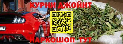 синтетический гашиш Гусев