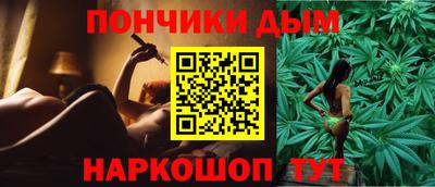 соль ск Дубна
