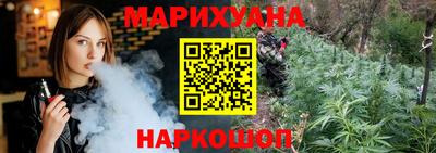 синтетический гашиш Гусев