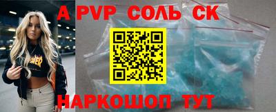 соль курить ск Гусь-Хрустальный