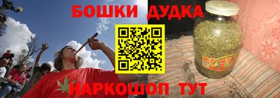 соль ск Дубна