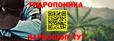 соль курить ск Гусь-Хрустальный