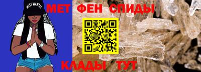 мет Гусиноозёрск