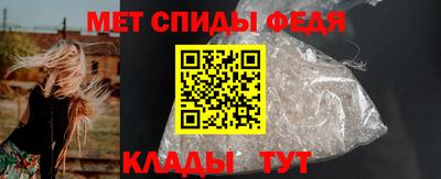 альфа пвп Донецк