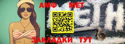 мет Гусиноозёрск