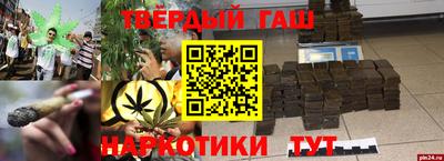 альфа пвп Донецк