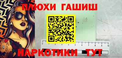 мет Гусиноозёрск