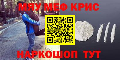 альфа пвп Донецк