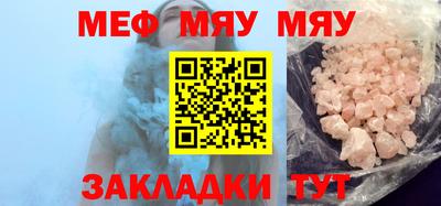 соль ск Дубна
