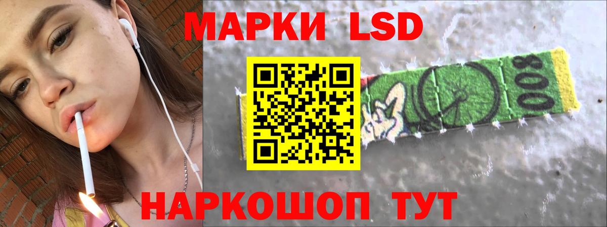 LSD-25 экстази кислота  ЛСД экстази ecstasy  МЕГА   Кызыл  Вход с VPN 