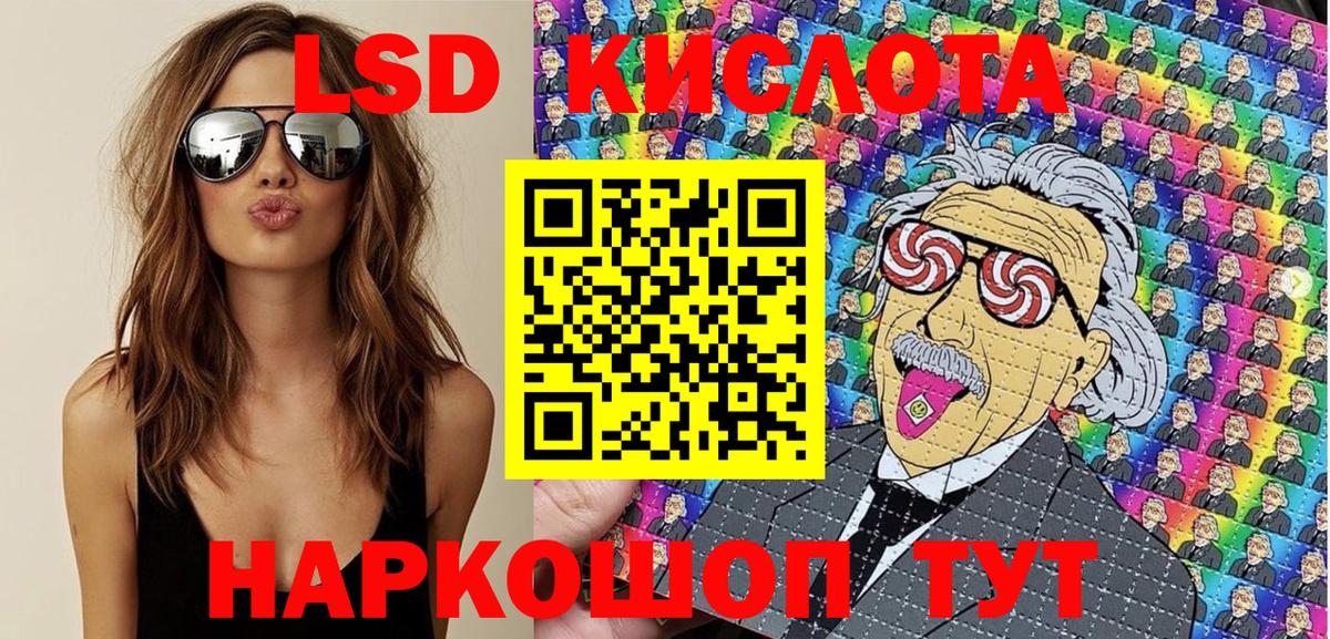 Марки NBOMe 1500мкг  Наркотические марки  Вход с VPN  Кызыл  Марки NBOMe 1500мкг 