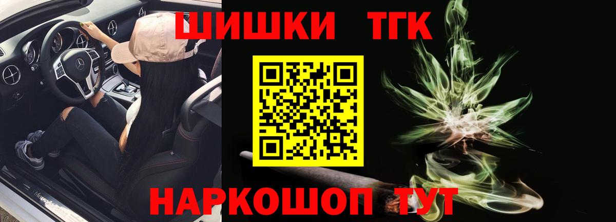 Кызыл  Каннабис тримм  МАРИХУАНА сатива  Вход с VPN  Каннабис Bruce Banner 